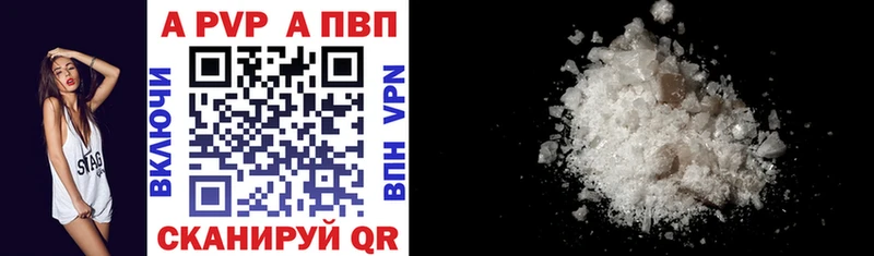 shop как зайти  Красноярск  Alfa_PVP Соль 