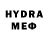 ГАШ AMNESIA HAZE david sharp