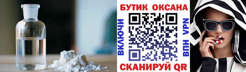 hydra tor  магазин продажи   Красноярск  БУТИРАТ буратино 