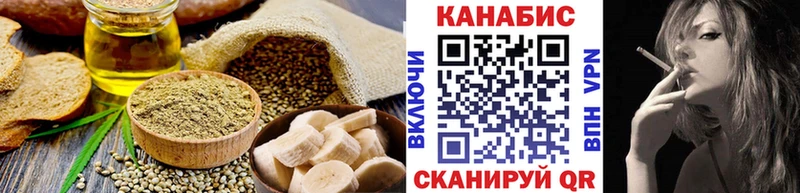 Еда ТГК конопля  где купить наркотик  Красноярск 