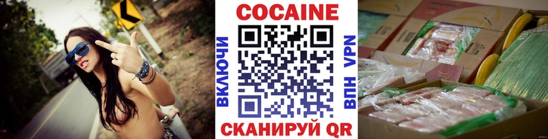 Кокаин 97%  mega онион  Красноярск 