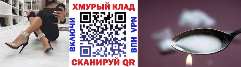 ГЕРОИН белый  магазин  наркотиков  Красноярск 