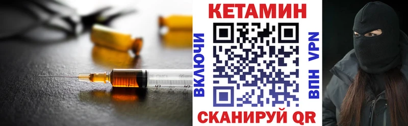 блэк спрут ONION  Красноярск  Кетамин VHQ  продажа наркотиков 