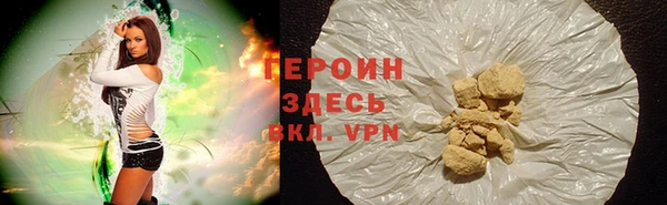 альфа пвп VHQ Гусев