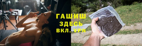 ГАЛЛЮЦИНОГЕННЫЕ ГРИБЫ Горнозаводск