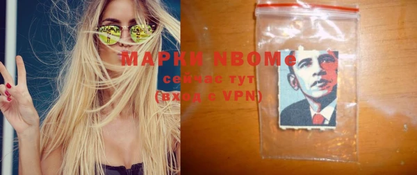 мефедрон VHQ Гусь-Хрустальный