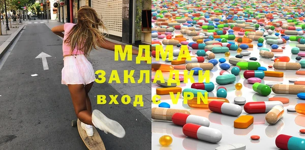 альфа пвп VHQ Гусев
