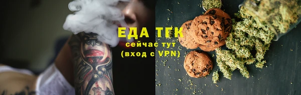 мескалин Горно-Алтайск