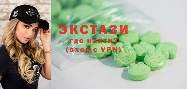 ГАЛЛЮЦИНОГЕННЫЕ ГРИБЫ Горнозаводск