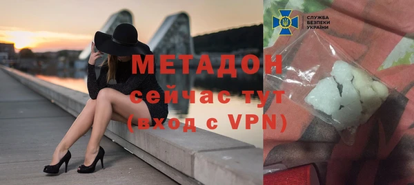 мефедрон VHQ Гусь-Хрустальный