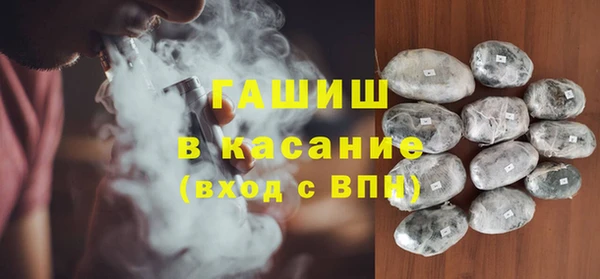 мескалин Горно-Алтайск
