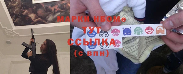 ГАЛЛЮЦИНОГЕННЫЕ ГРИБЫ Горнозаводск