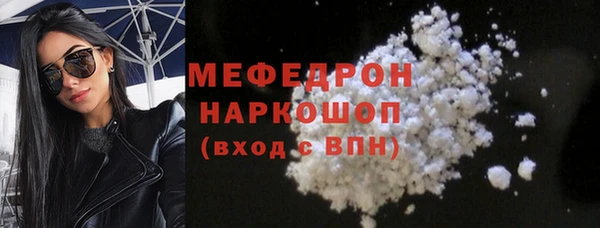 альфа пвп VHQ Гусев