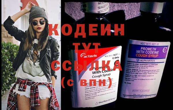 мескалин Горно-Алтайск