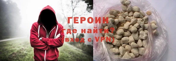 мескалин Горно-Алтайск
