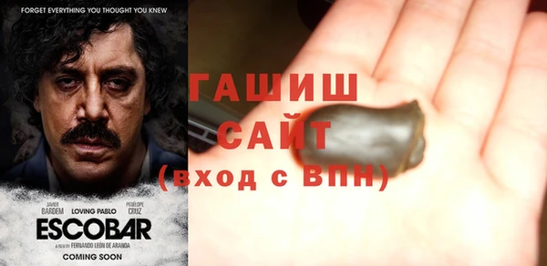 мескалин Горно-Алтайск