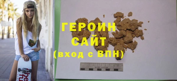 ГАЛЛЮЦИНОГЕННЫЕ ГРИБЫ Горнозаводск