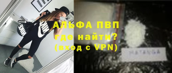 мескалин Горно-Алтайск