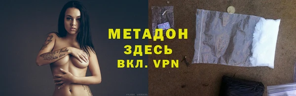 мефедрон VHQ Гусь-Хрустальный