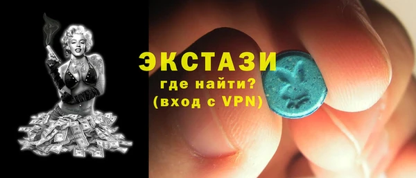 ГАЛЛЮЦИНОГЕННЫЕ ГРИБЫ Горнозаводск