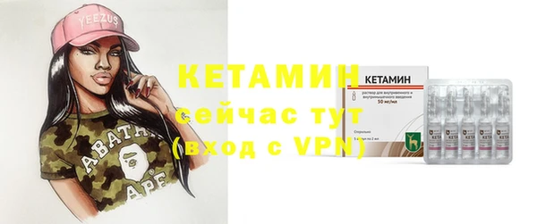 MESCALINE Гусиноозёрск