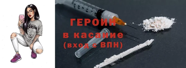альфа пвп VHQ Гусев