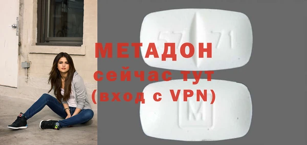 MESCALINE Гусиноозёрск