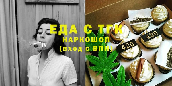 ГАЛЛЮЦИНОГЕННЫЕ ГРИБЫ Горнозаводск
