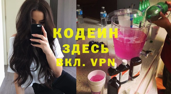 мескалин Горно-Алтайск