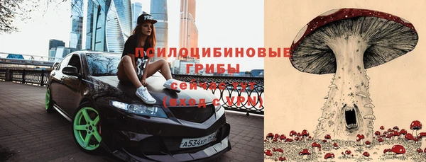 мефедрон VHQ Гусь-Хрустальный