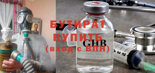 MESCALINE Гусиноозёрск