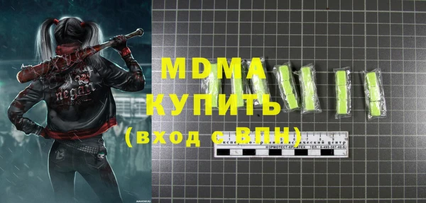 мескалин Горно-Алтайск