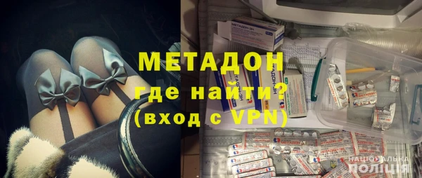 мефедрон VHQ Гусь-Хрустальный