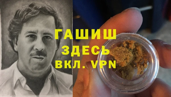 мефедрон VHQ Гусь-Хрустальный