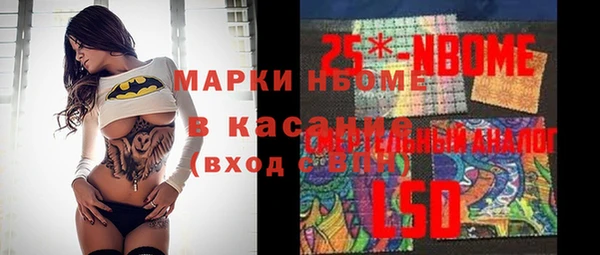 мескалин Горно-Алтайск