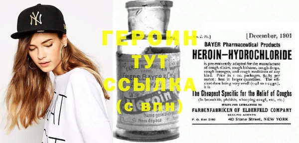 мескалин Горно-Алтайск