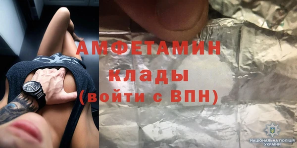 ГАЛЛЮЦИНОГЕННЫЕ ГРИБЫ Горнозаводск