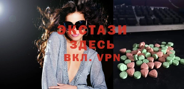 мескалин Горно-Алтайск