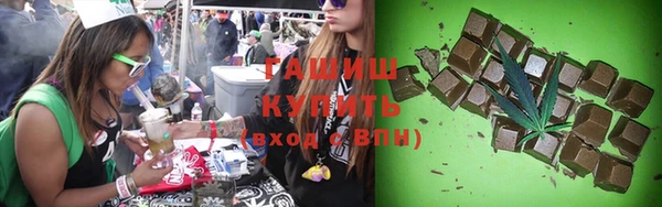 MESCALINE Гусиноозёрск