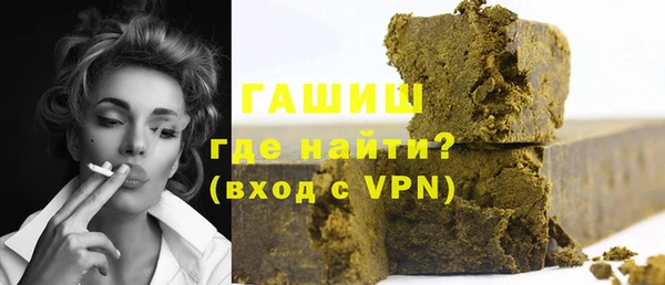 альфа пвп VHQ Гусев