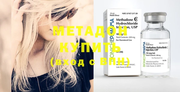 MESCALINE Гусиноозёрск