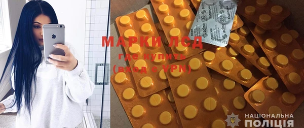 MESCALINE Гусиноозёрск