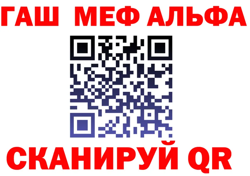 Кодеиновый сироп Lean Purple Drank ТОР shop KRAKEN Красноярск