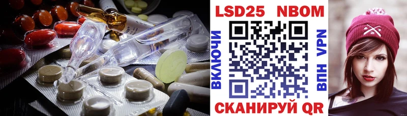 LSD-25 экстази кислота  магазин  наркотиков  Красноярск 