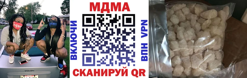 darknet состав  Красноярск  МДМА молли  где купить  