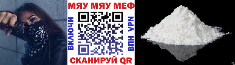 Меф VHQ дарнет шоп Красноярск