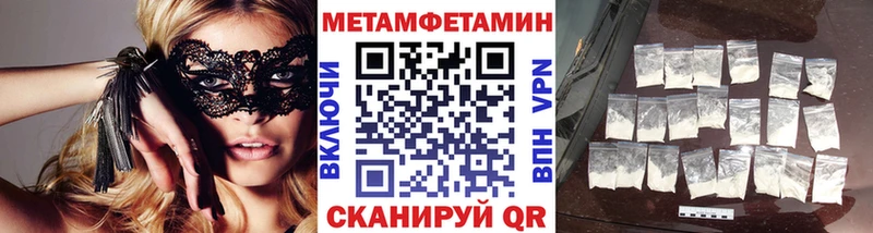 Первитин витя Красноярск