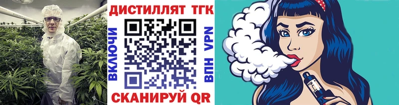 ТГК Wax  где продают наркотики  Красноярск 