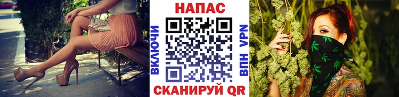 Бошки Шишки MAZAR  площадка клад  Красноярск  цены  
